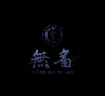 Nāmuresu | 無名