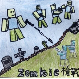 Zombie Shootout icon