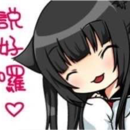 噢