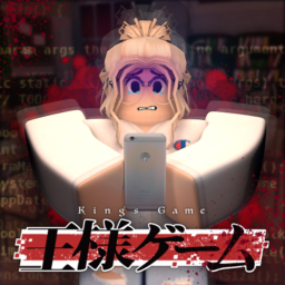 [ DG ] Kings Game - { BETA }