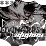LivingRPS Studios