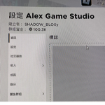 Alex Game Studio
