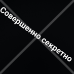 [SUA] Отряд Специального Назначения
