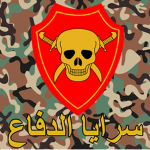 Syrian Defense Companiesᅠ