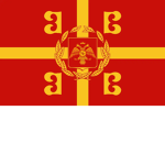 The Byzantine Imperial Military