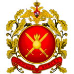 RAF - | Ground Forces