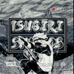 Tsugiri Shino-Nin