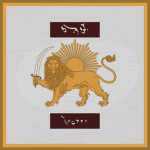 Sepeh-e Qūṛčī