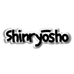 Shinryōsho