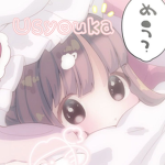 Usyouka