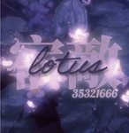 lotus わ