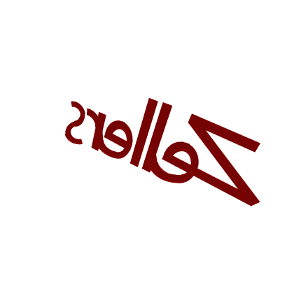 Zellers Logo