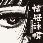 -cxsh bbys-