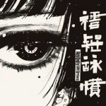 -cxsh bbys- Group Thumbnail