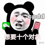 CPDD