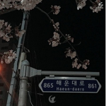 비