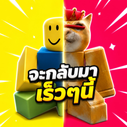 พาลาพีช (เปิดเฉพาะสมาชิก ทดสอบระบบ)