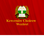 [AF] Kewernāw Cheārew Wezāret