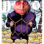 jojo_cult