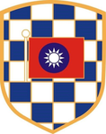 陸軍機械化步兵第三三三旅 333 Mechanized Infantry Brigade