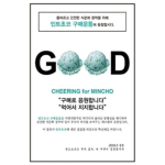 화동특별시ㅣHwadong
