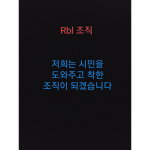 Rbl texture ( Red,blue,texture )