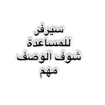 سيرفر دراغون بول