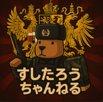 谷崎警察学校