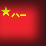 [TAT] Myanmar Armed Forces