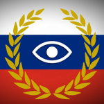 Revolutionary State Intelligence