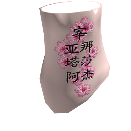 TATTOO SAKURA / MUYMAL