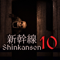 Shinkansen 10