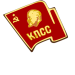 The Bolshevik Party, 1917