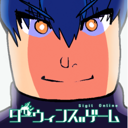 Sigil Online
