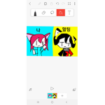 아로와 멀팅