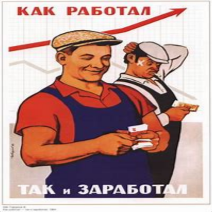 USSR work poster Roblox decal