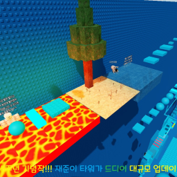 Jaejun Tower (Update 2.0 fix)