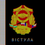 Vistula Program