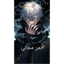 ♥️ادمن مجاني♥️