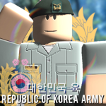 Republic of Korea Army, 대한민국 육군