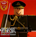 【CZMRP】HG仪仗队