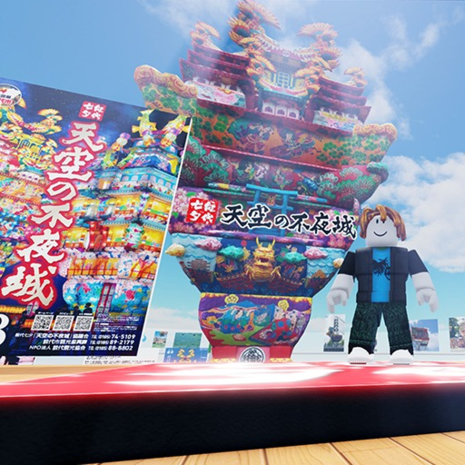 高さ日本一！天空の不夜城ワールド ～JAPAN ICHIBAN MATSURI WORLD～ icon