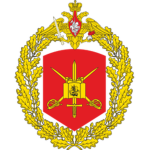 1st Guards Tank Army : Russian Armed Force