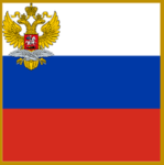 RRF | Ministry Of Foreign Affairs