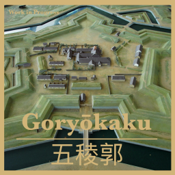 Goryōkaku {五稜郭}