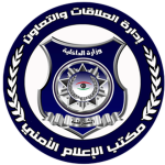 Libyan National Pοlice