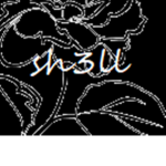 SH3LL BLOODLINE