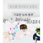 뉴비 그룹 (noob group)