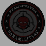 FF: Paramilitary