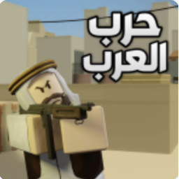 battle of arabs [new]